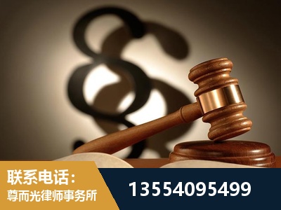 新余-顶尖律师团队