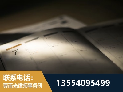 新余-故意伤害罪辩护律师