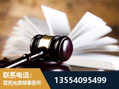 新余-婚姻家事律师