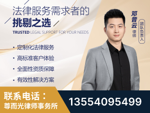 新余-企业展示图