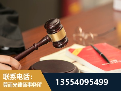 新余-工伤赔偿律师