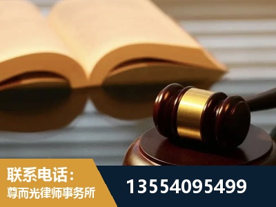 新余-离婚财产分割律师