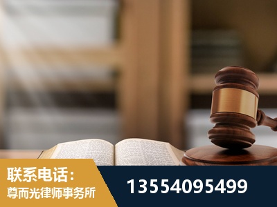 新余-劳动仲裁律师