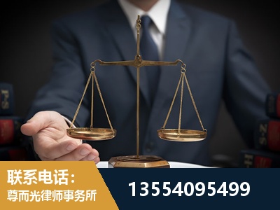 新余-劳动律师