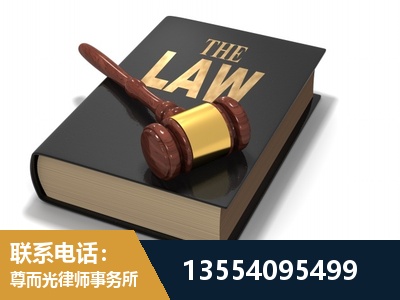 新余-"法律 + 新媒体" 融合创新